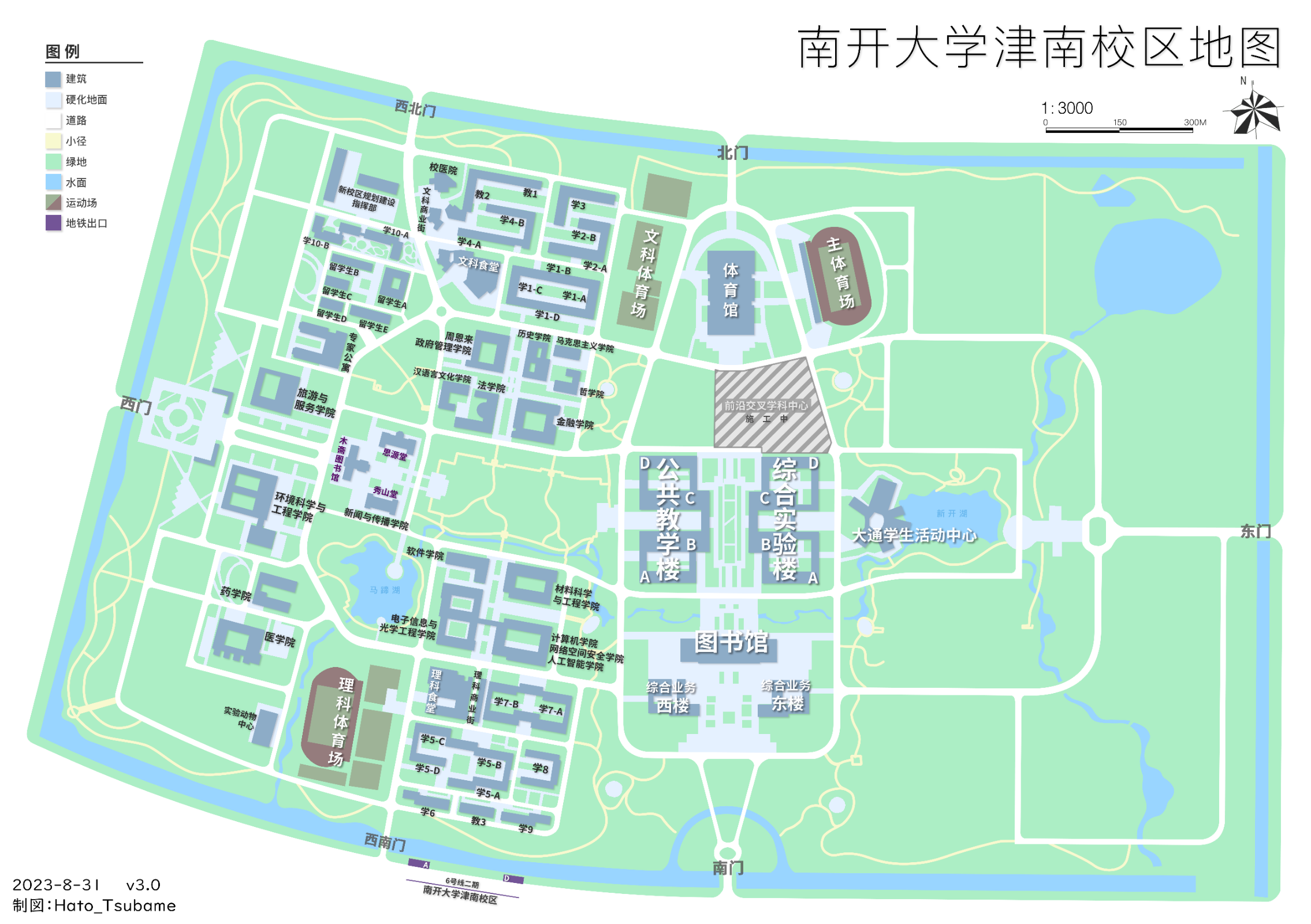 津南校区地图